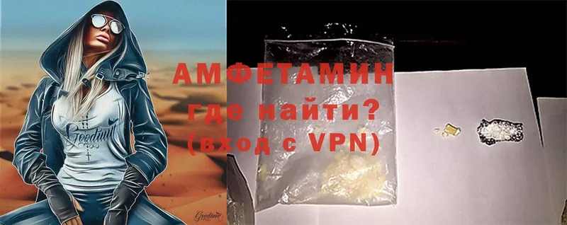 hydra онион  Нягань  Амфетамин VHQ 